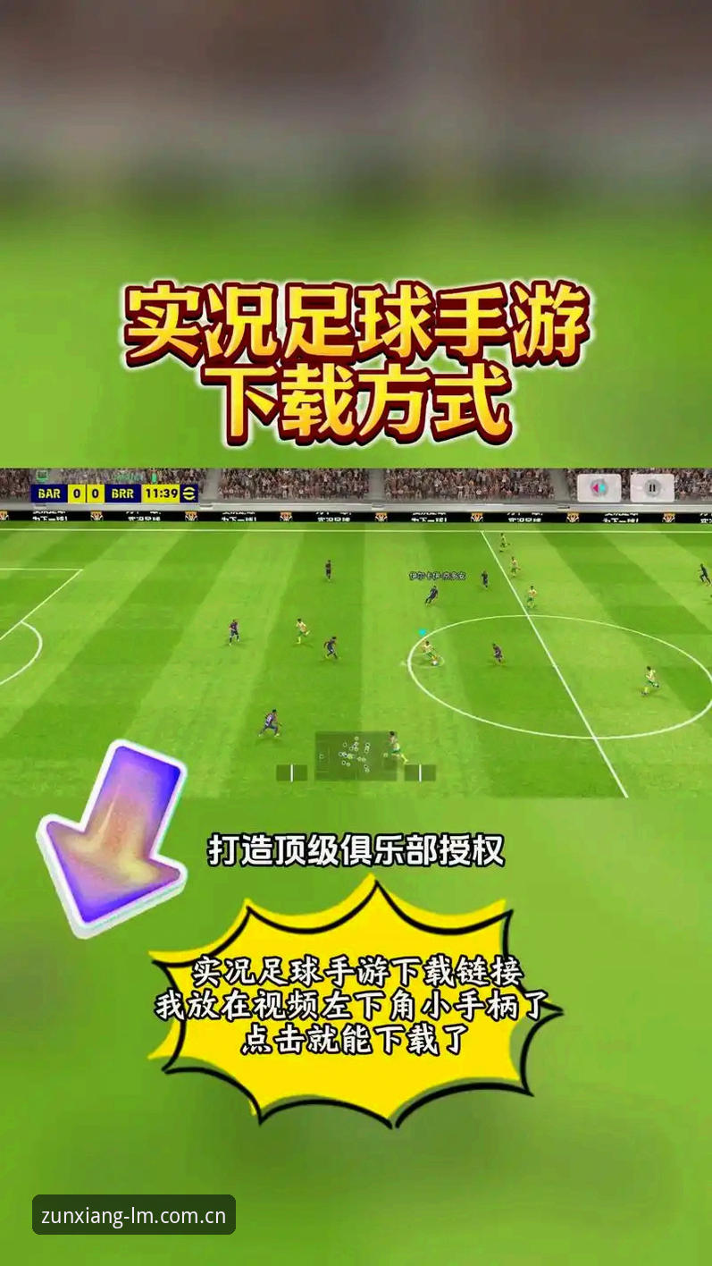 lm体育安卓版下载指南最新动态：v2.3.0版本带来赛事赔率对比与实时比分推送体验升级